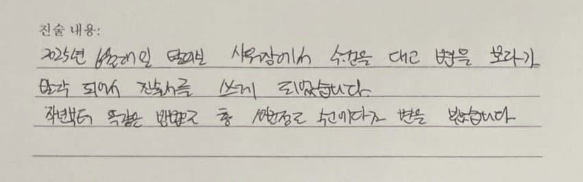 루틴의 무서운점_2.jpg