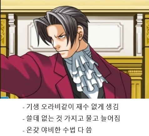 좌 우 중도의 차이점 (북으로 아님)_2.png