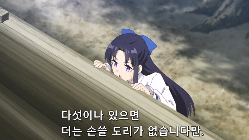 어느 이세계 판타지에서 하이 엘프가 받는 취급_4.jpg