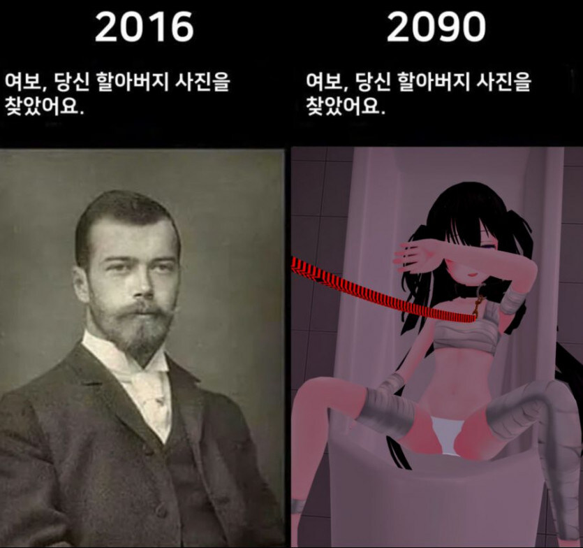 ???: