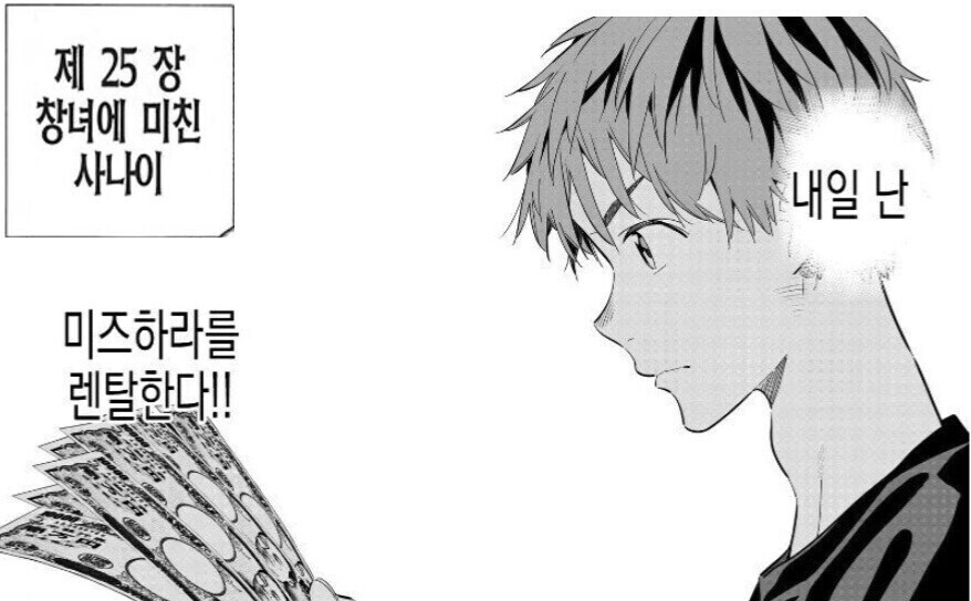 ??: 왜 난 ㅅㅅ를 못하지...?_1.jpg