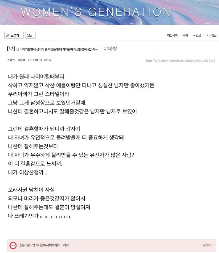 여초식 촌철살인.jpg_1.jpg
