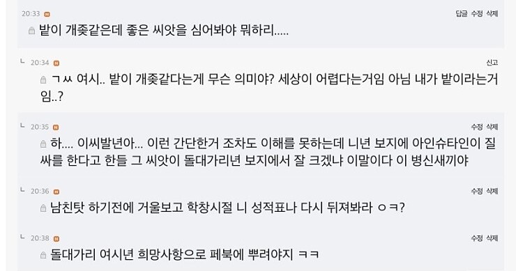 여초식 촌철살인.jpg_3.jpg