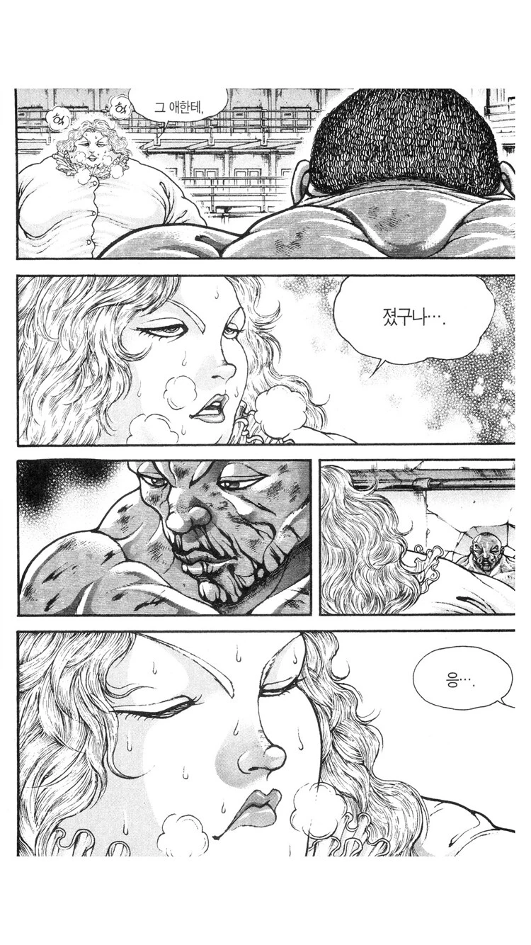 바키도 완전 패배 인정한 대결_2.webp