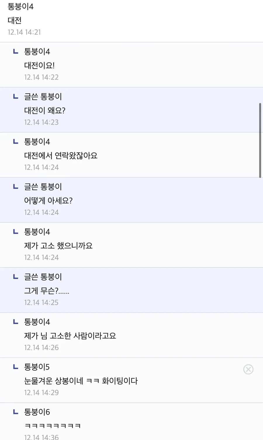 불끈불끈 소세지 대참사_2.webp