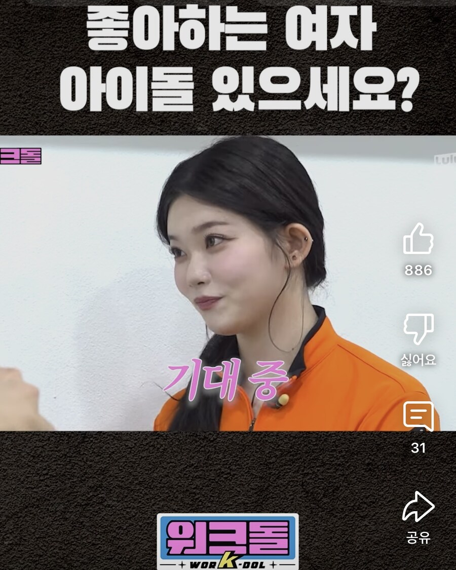 소방관님들이 좋아하는 아이돌_2.jpg