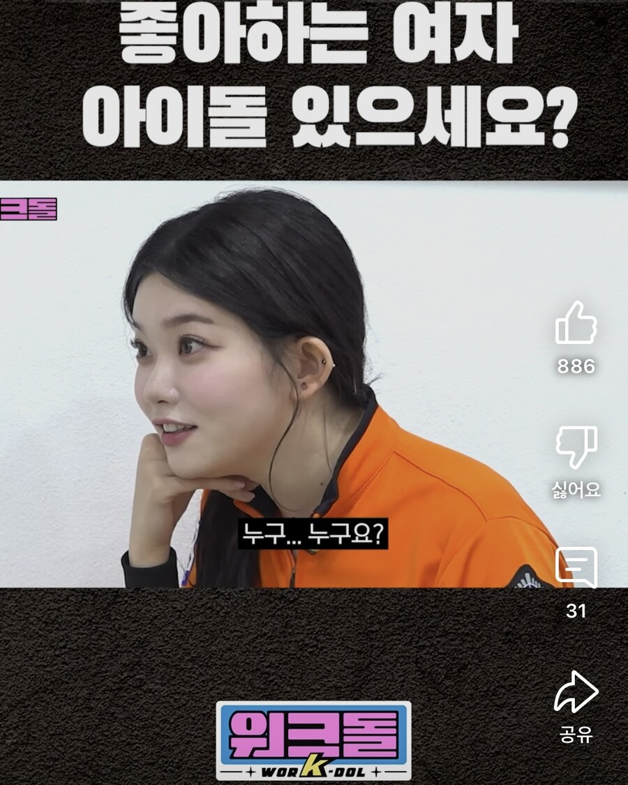 소방관님들이 좋아하는 아이돌_6.jpg
