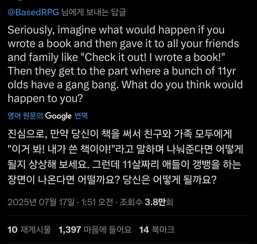 스티븐 킹이 영원히 짊어진 굴레_1.jpg