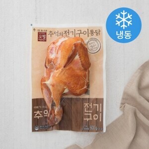 추억의 전기구이_1.jpg