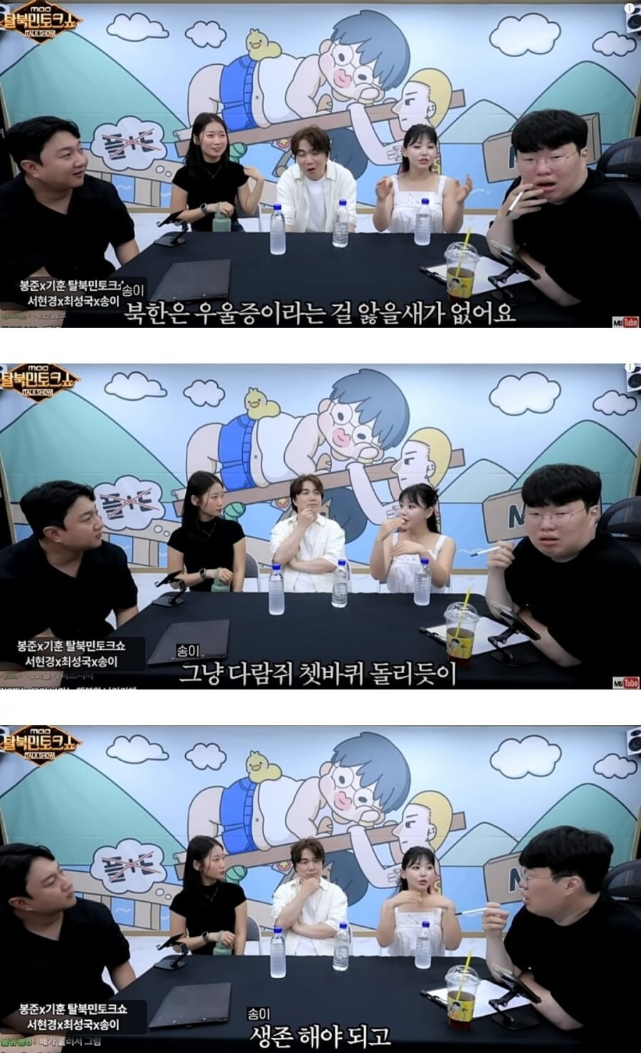 북한에는 없는 것.jpg_2.jpg