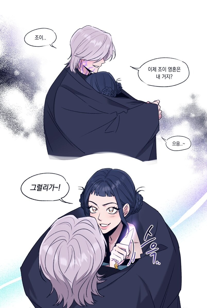 케이팝)삽살이가 흥에 겨운 나머지 선을 넘음_2.jpg