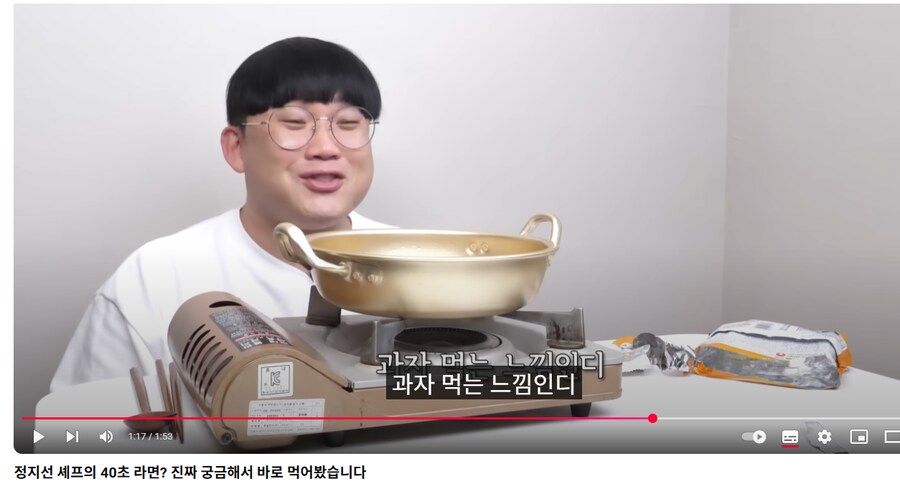 라면끓이는 법 팩트폭력 클라스_1.png