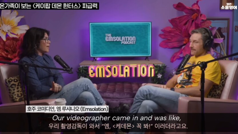 케이팝 데몬헌터스 평론가의 한결같은 반응_1.png