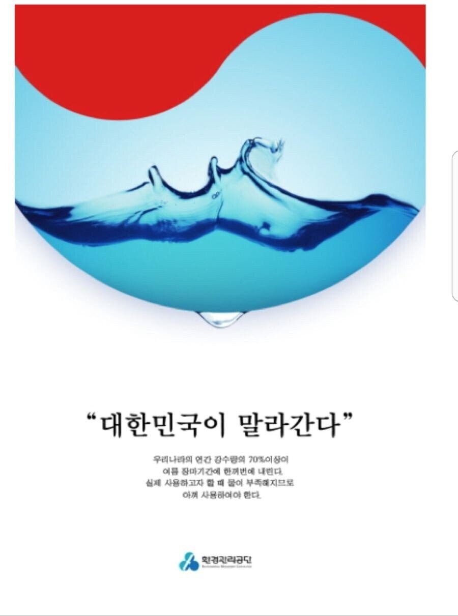 국가적 가스라이팅 사례.jpg_1.jpg