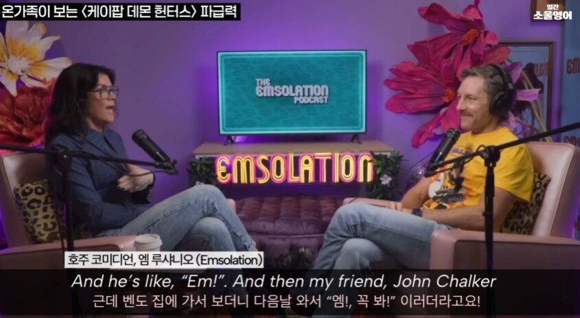케이팝 데몬헌터스 평론가의 한결같은 반응_3.png