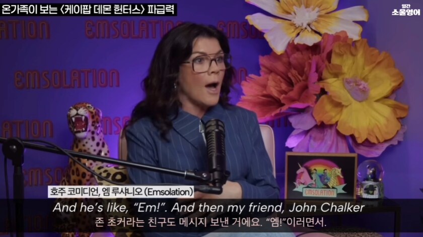 케이팝 데몬헌터스 평론가의 한결같은 반응_4.png