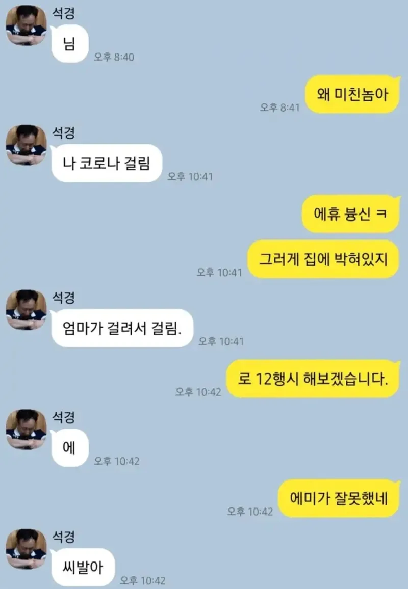 탈룰라 레전드_1.webp