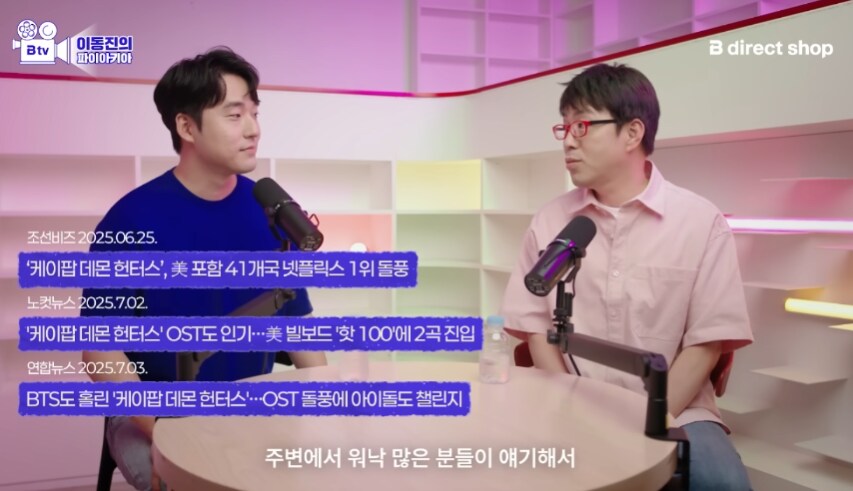 케이팝 데몬헌터스 평론가의 한결같은 반응_5.png