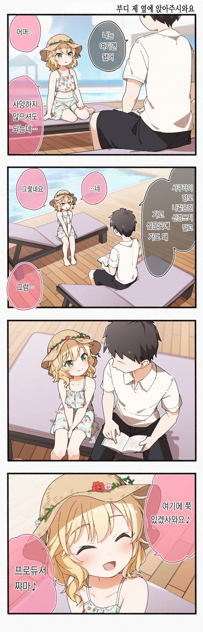 커여운 모모카_1.jpg