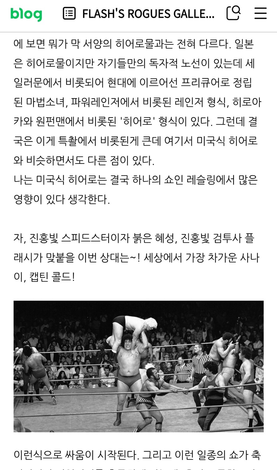 영화) 한국식 슈퍼히어로물의 특징_3.jpg