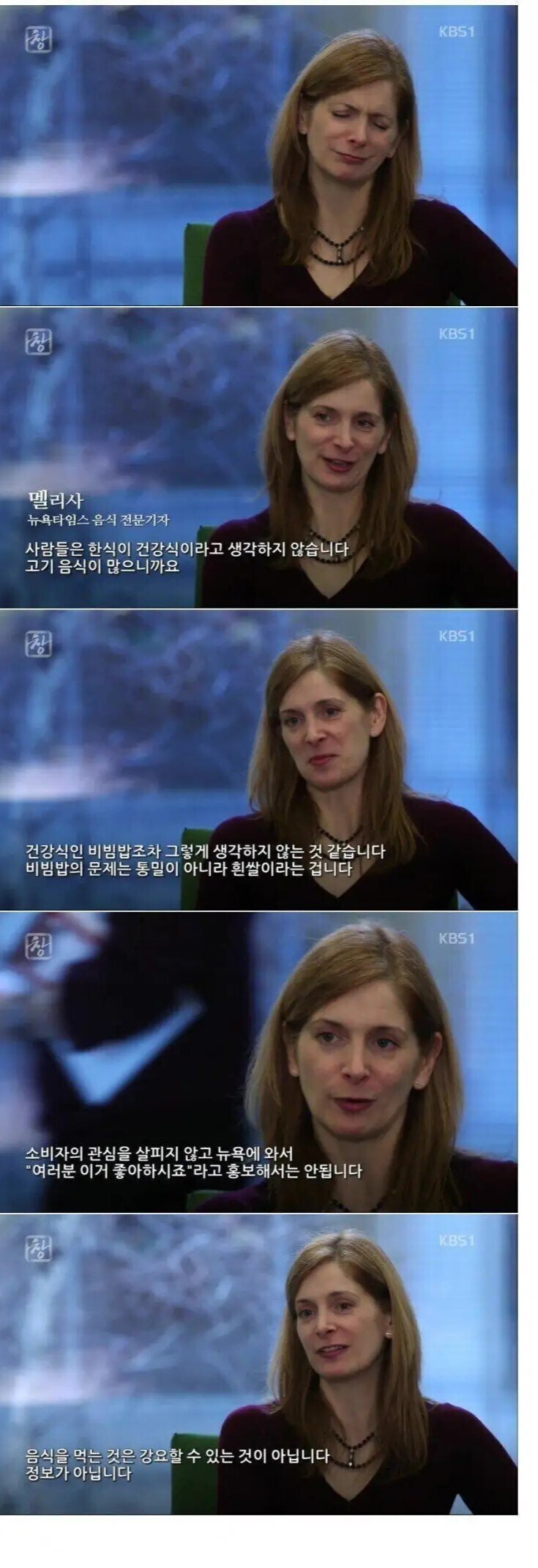 한류가 유명하지 않았을 때 한식에 대한 평가_1.png