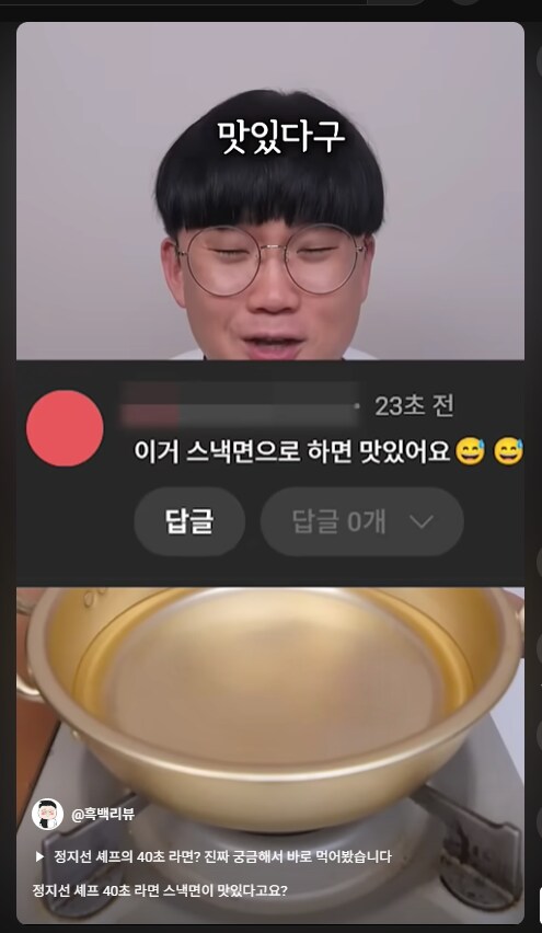 결국 as 영상 찍은 빽돈.._1.png