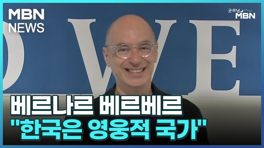 페러독스 인터렉티브가 한국 유저들을 신경쓸 수 밖에 없는 이유_1.jpg