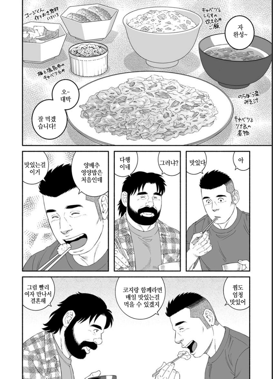 안심과 신뢰의 그림체.jpg_1.jpg
