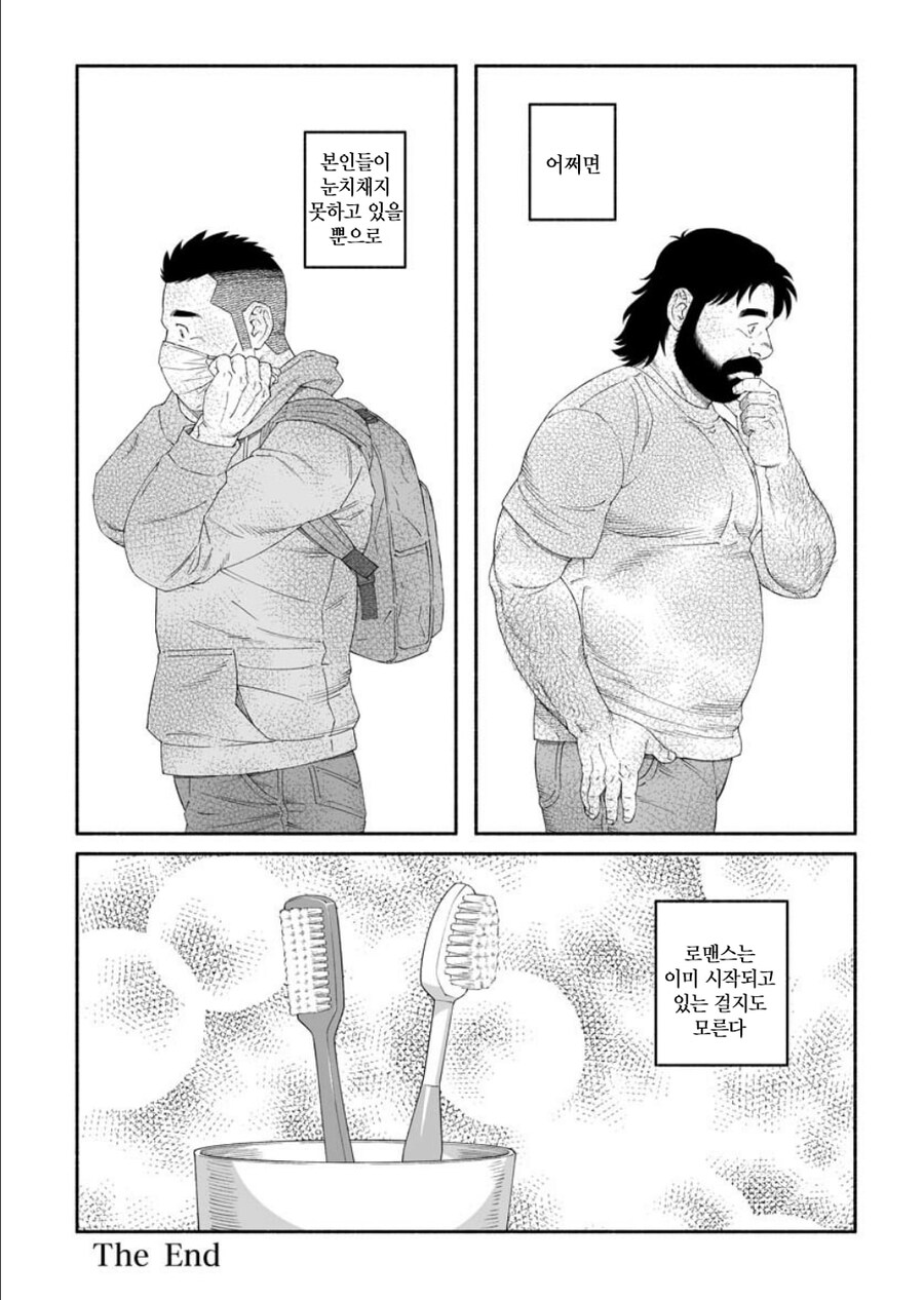 안심과 신뢰의 그림체.jpg_5.jpg