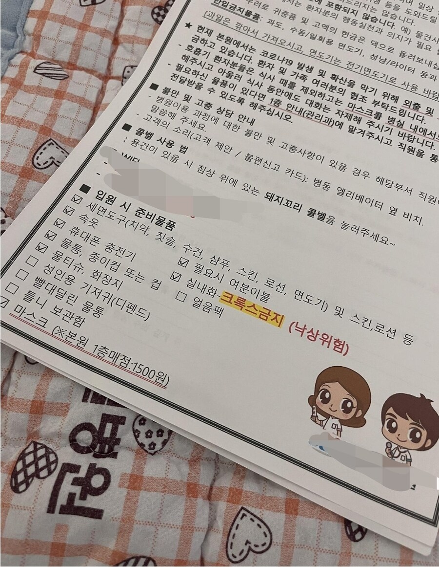 은근히 병원에서 싫어하는 신발_1.jpg