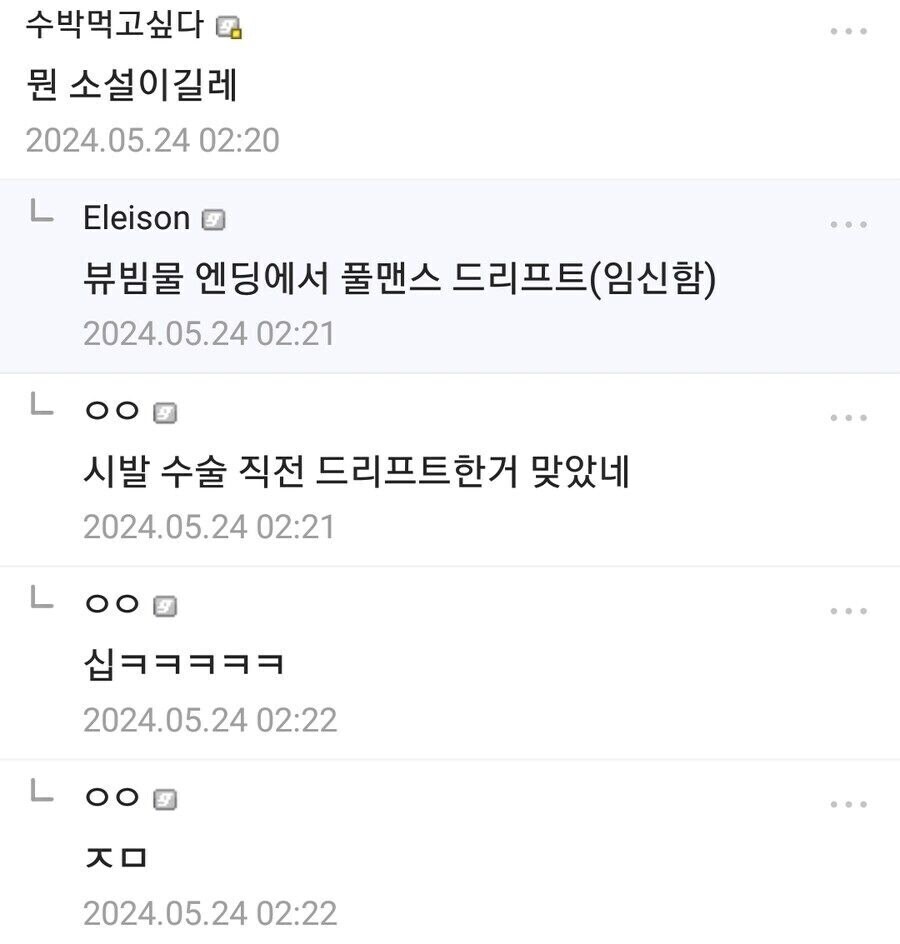 삼겹살 시켰는데 사장이 수르스트뢰밍 들고와서 입에 쳐넣음_2.jpg