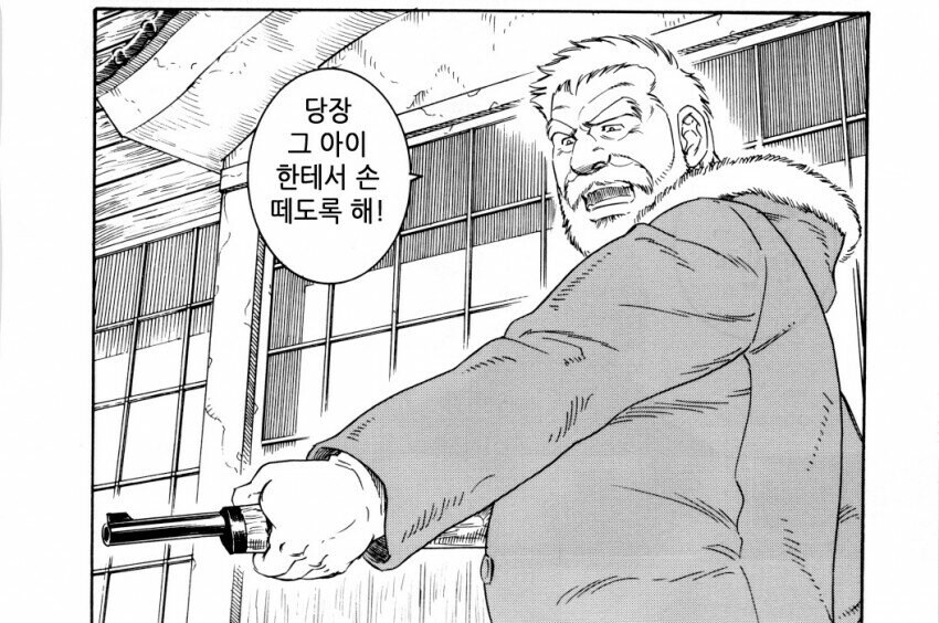 평범한 게이물 그리는 작가인줄 알면 피보는 작가_2.jpg