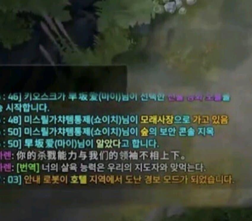 중국인이 게임 잘한다고 칭찬하는 법_1.jpg