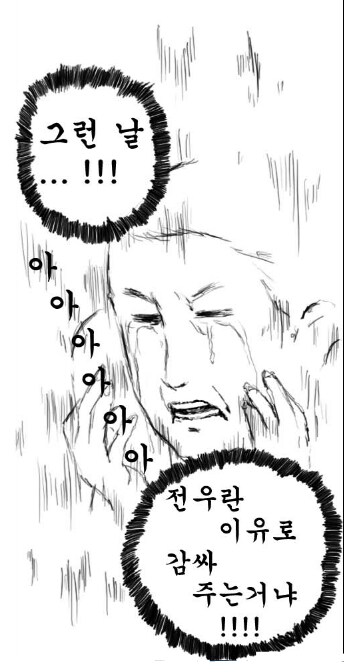 마음의소리 리마스터.jpg_1.png