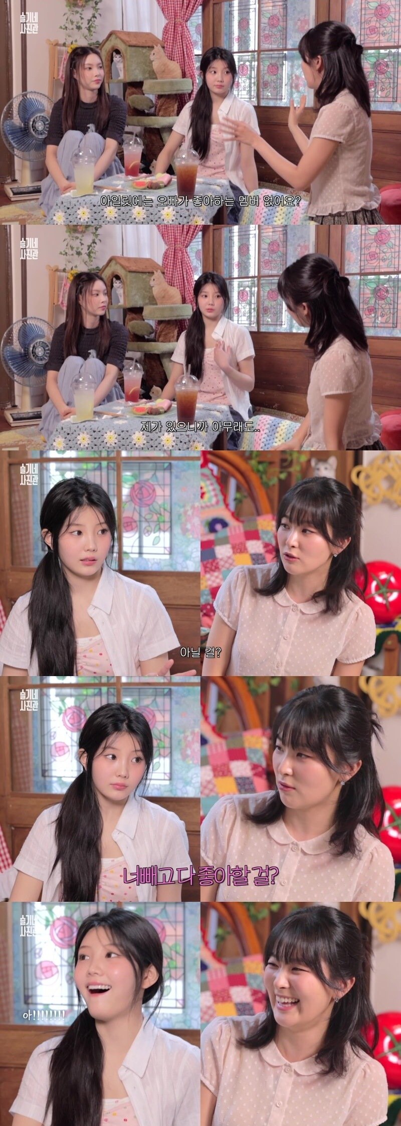 친오빠가 있는 여자아이돌의 깨달음.jpg_1.jpg