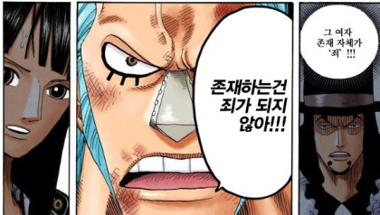 ?? : 존재하는건 죄가 되지 않아!!!_1.jpg