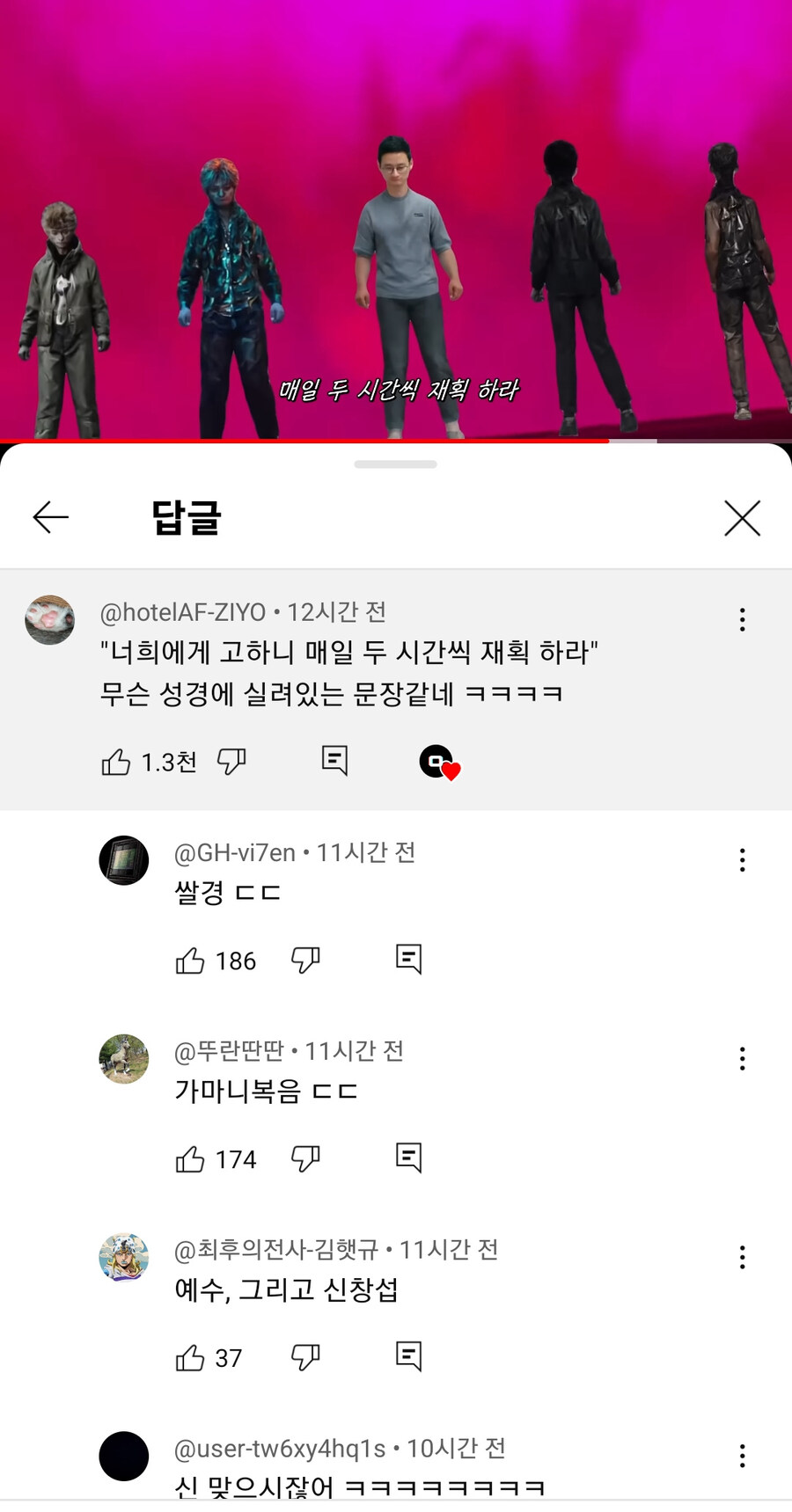 메숭이) 쌀다팜 후속작 떴다!!_10.jpg