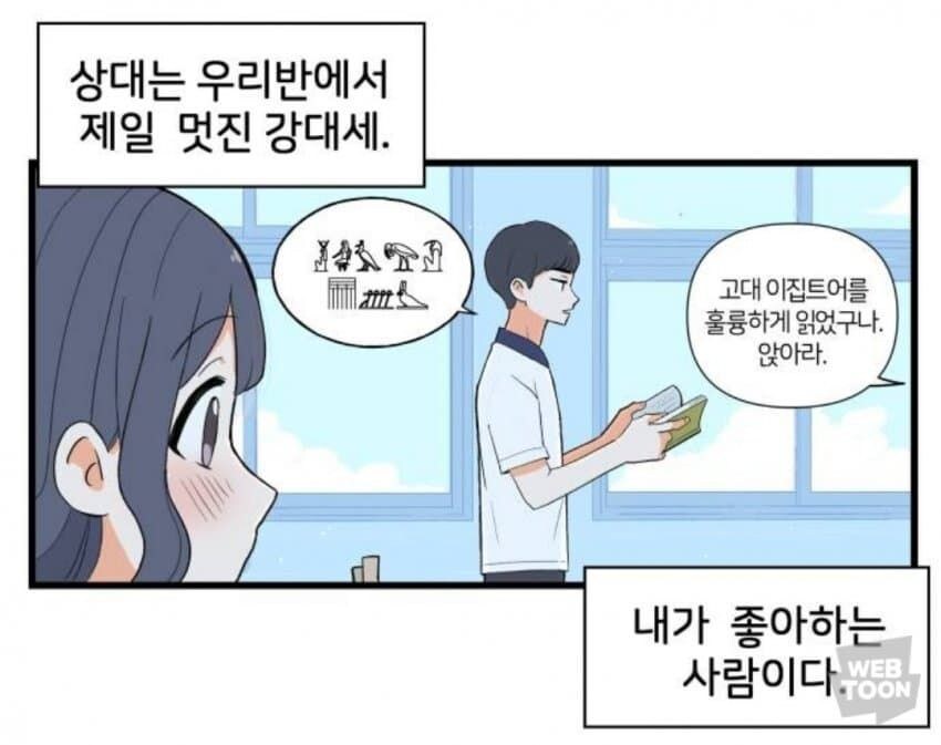 히에라틱 텍스트!_1.jpg