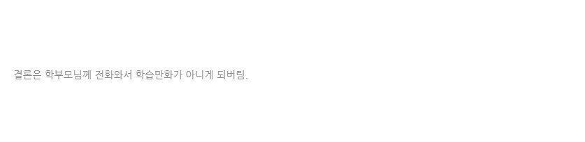 수학대전을 더이상 못 그리는 이유.jpg_4.jpg