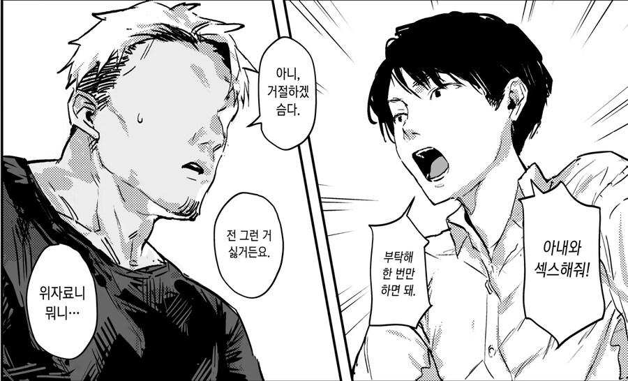 의외로 상식적인 금태양_1.jpg
