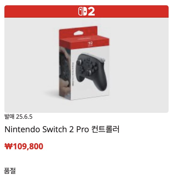 우와 프로콘2 13% 할인한다!!_2.png