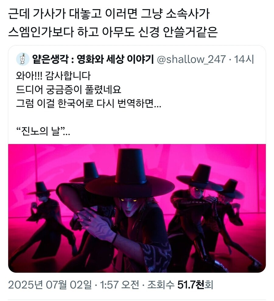 케데헌) 근데 사자보이즈 문제 없던거 매혹이다 vs_2.jpg
