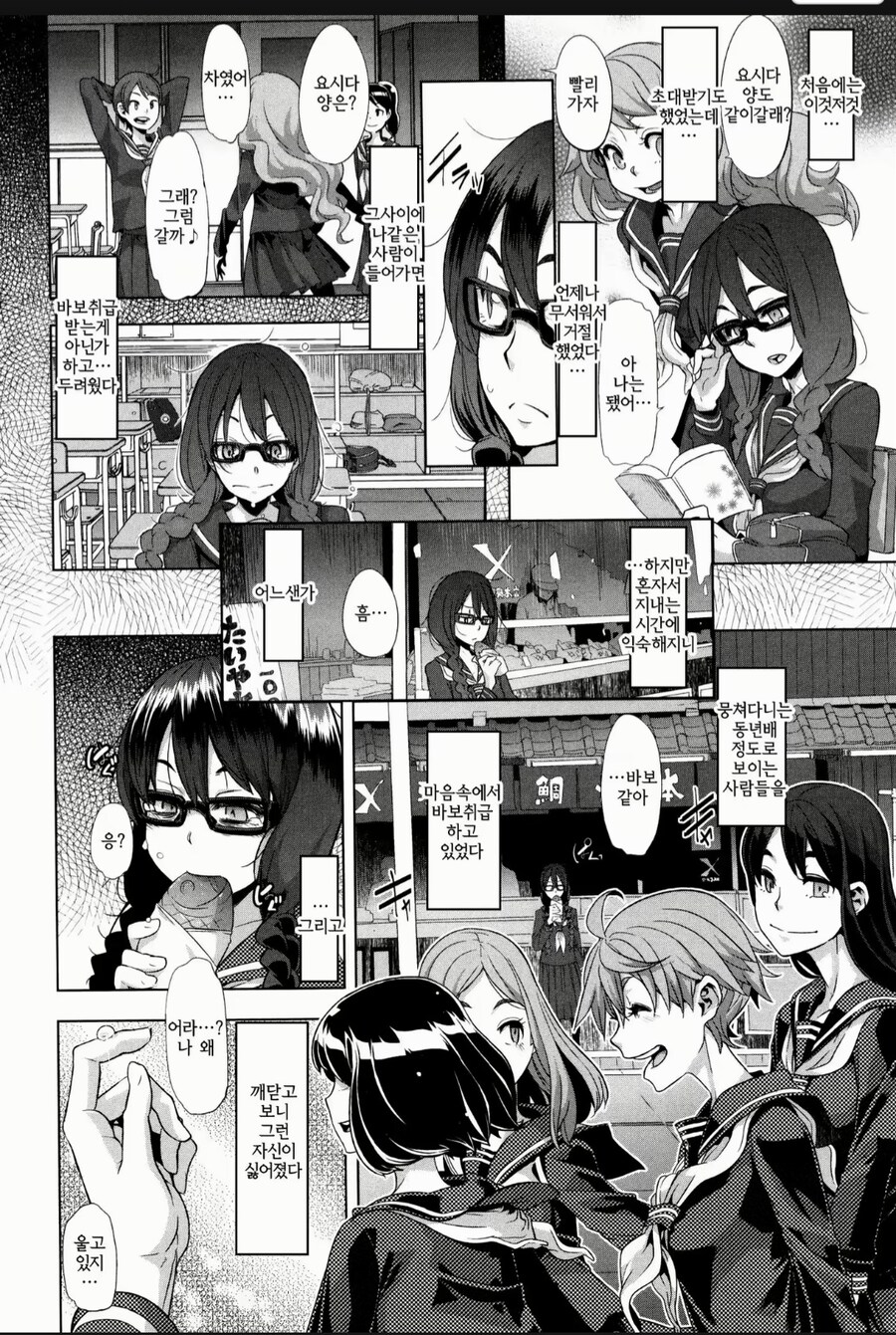 비극의 시작_1.jpg