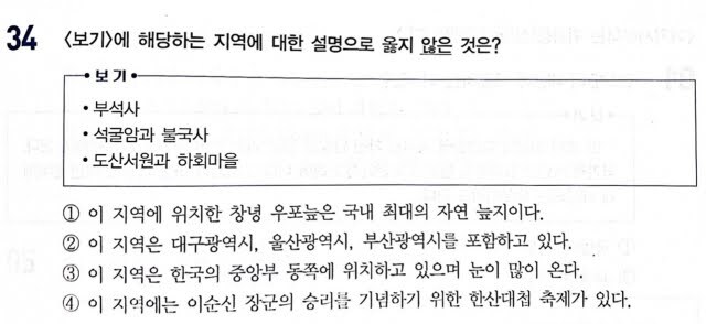 귀화 시험 난이도_1.jpg