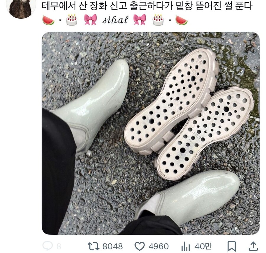 테무에서 산 장화.jpg_1.jpg