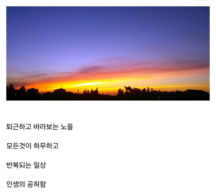 인생 현타올때.jpe_1.webp