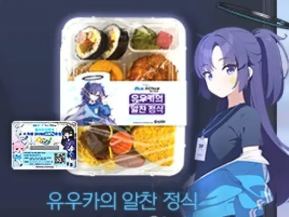 감히 혜자를 쫒아내?_2.webp