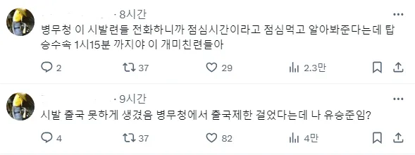 병무청이 욕을 먹지 않는 드문 사례.jpg_1.webp