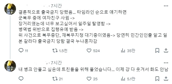 병무청이 욕을 먹지 않는 드문 사례.jpg_2.webp
