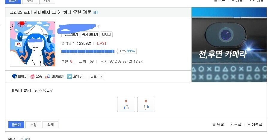 가장 예민한 괴물_1.jpg